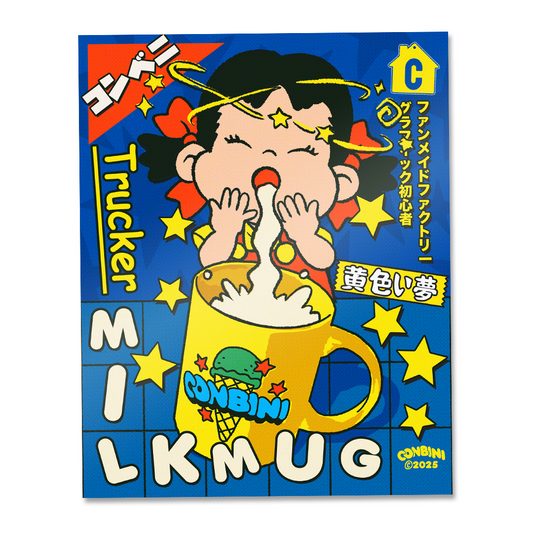 Milky Mini Poster